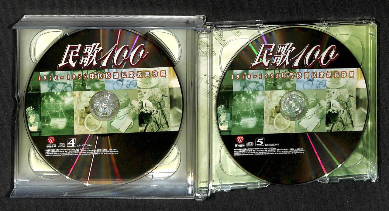 Taiwan Folk Songs 蔡琴 Cai Qin Fei Yu Qing 费玉清 Pang An Bang Gold 5x CD FCB1201