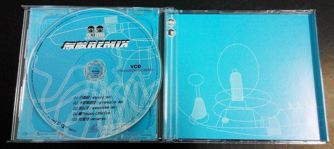 Thailand China Dolls Remix 2000 Hong Kong CD + VCD FCB918