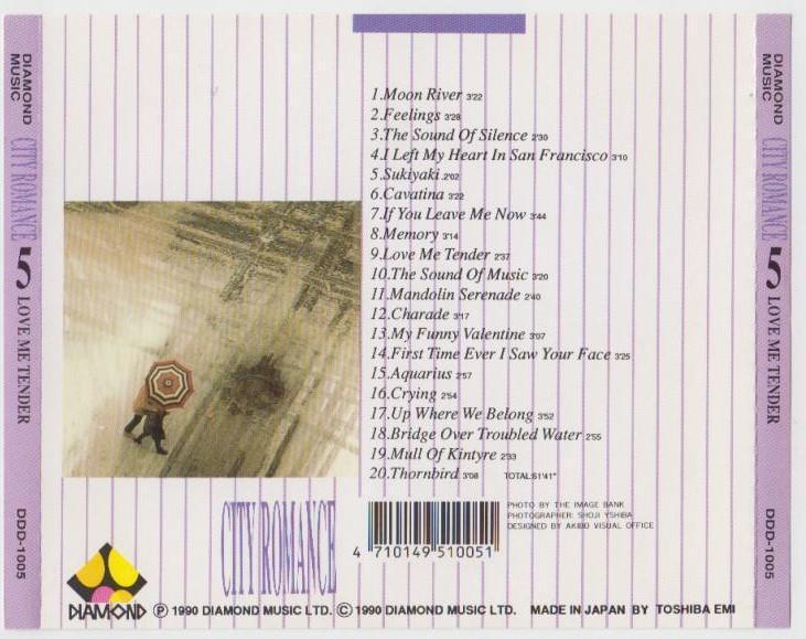 Love Me Tender Memory Feelings Instrumental Music Japan CD FCS2771