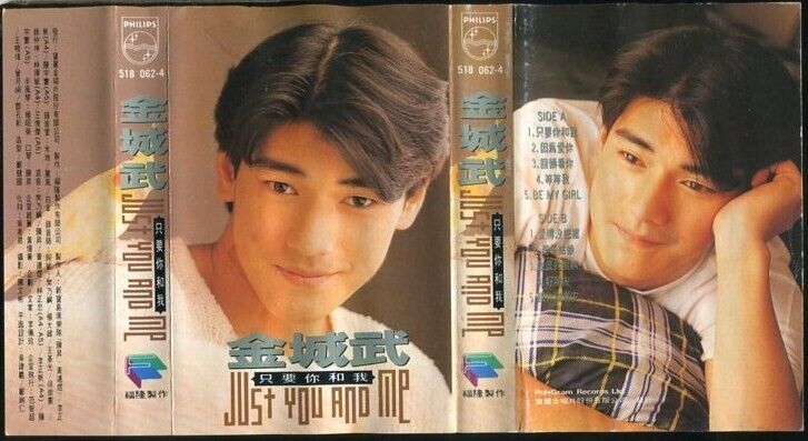 Japan Taiwan Kaneshiro Takeshi 金城武 1993 Polygram Cassette 卡帶 磁帶 CS167