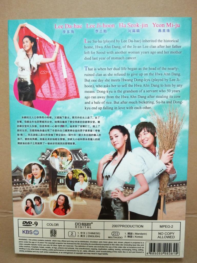 Korean Drama KBS Hello! Baby Hello! 小姐 Lee Da-Hae ENG SUB 中英文字幕 2x DVD FCB1351