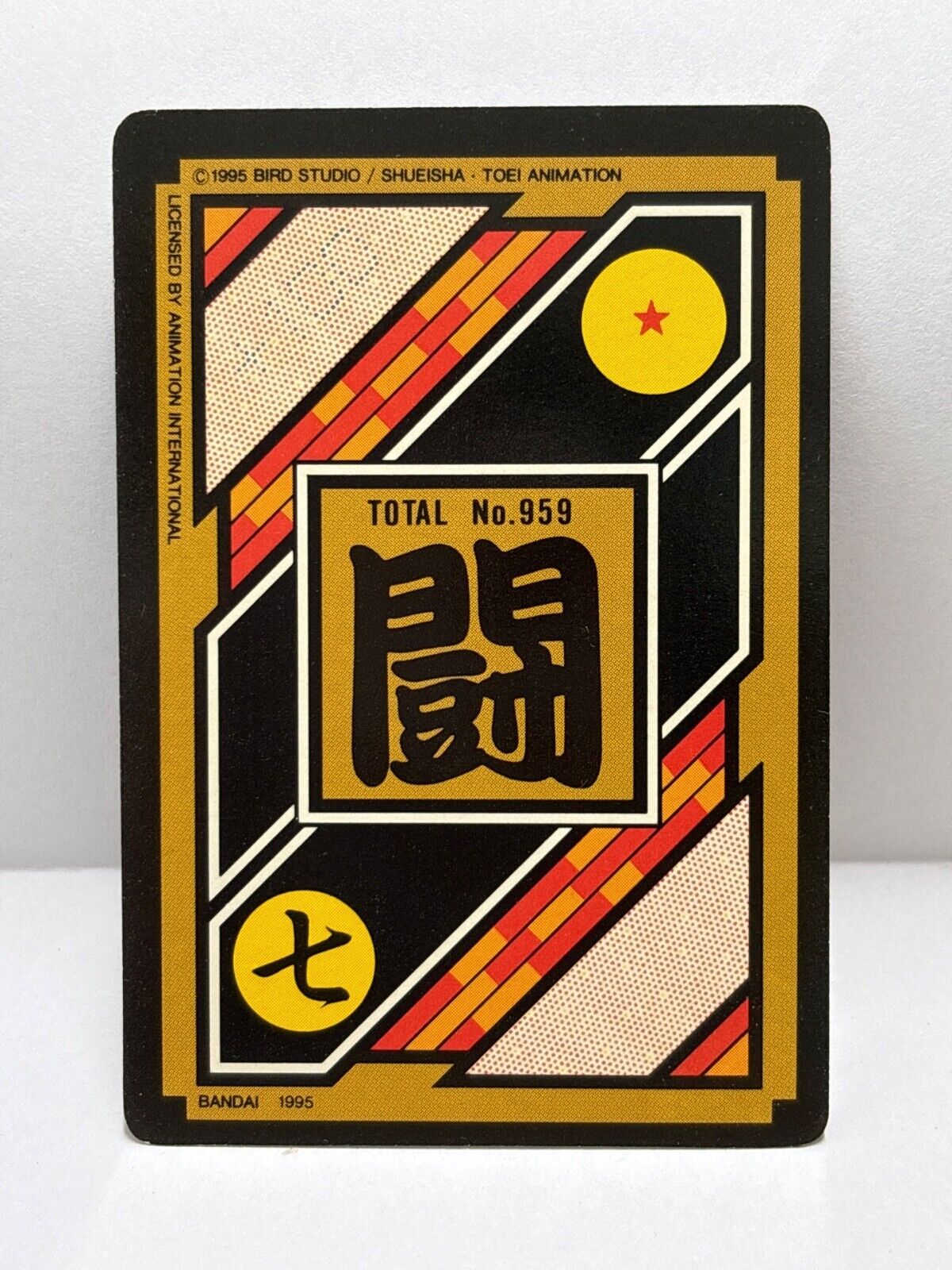Dragon Ball Z Cards (313) Carddass Card Bandai 1995(ZZ228)