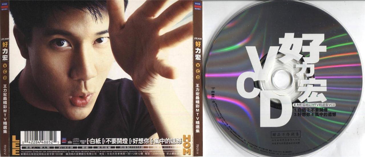 Taiwan Wang Lee Hom 王力宏 1998 Decca Taiwan Promo Video CD VCD FCS3337