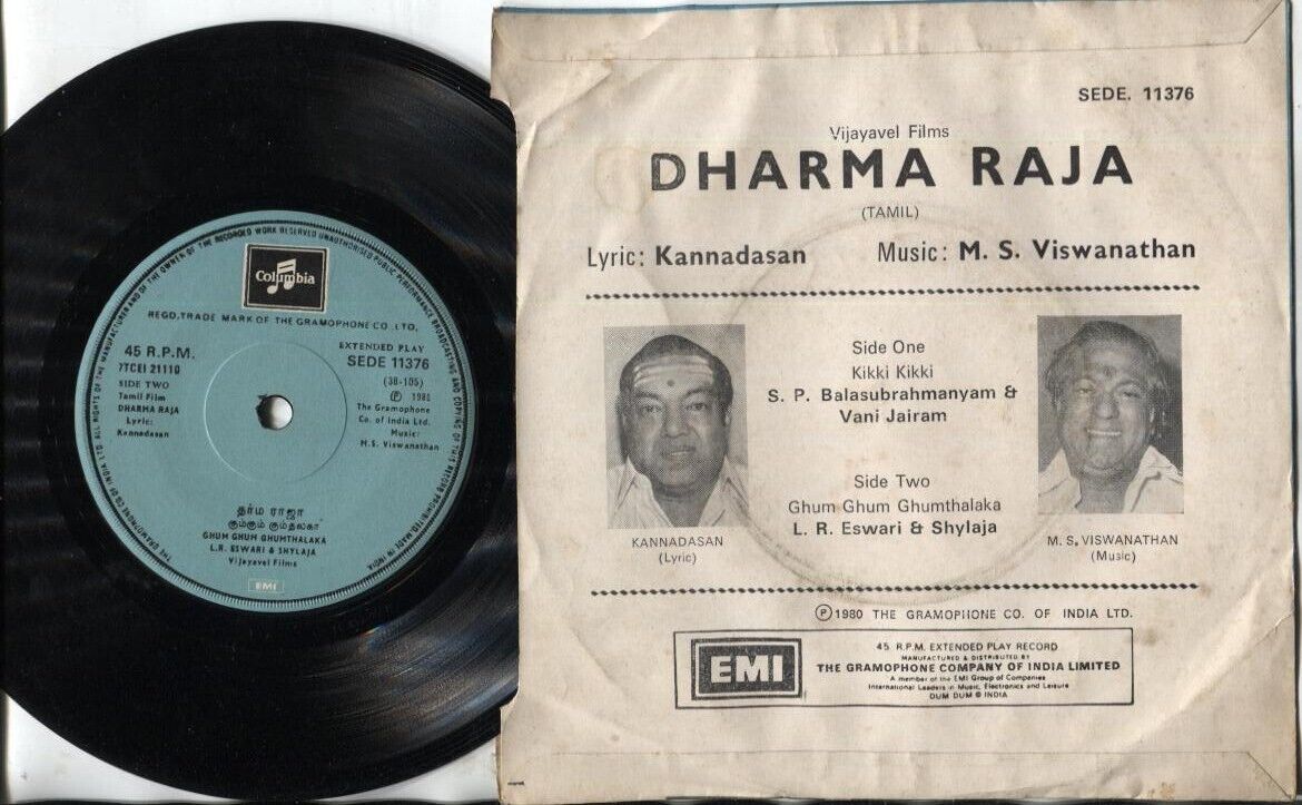 India Bollywood Tamil OST Dharma Raja Sivaji Ganesan 1980 EMI 7" EP IBEP261