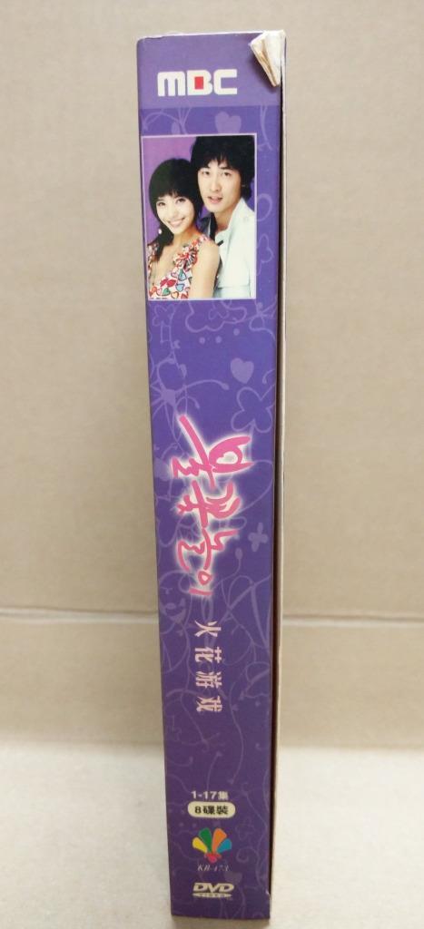 Korean Drama Exhibition Of Fireworks 火花游戏 Han Chae-Young ENG SUB 8x DVD FCB1354