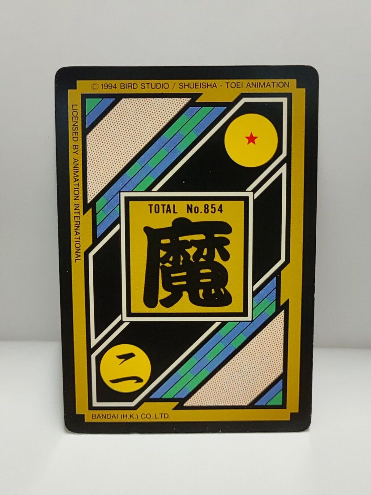 Dragon Ball Z Carddass Card (208) Bandai Hong Kong (ZZ163)