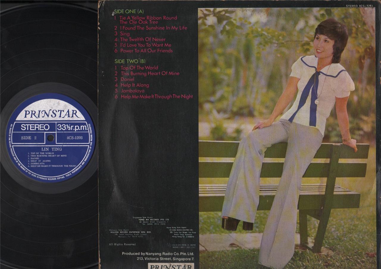 Singapore Lin Ying & Rare Band The Prinstar Punchers English LP CLP3758