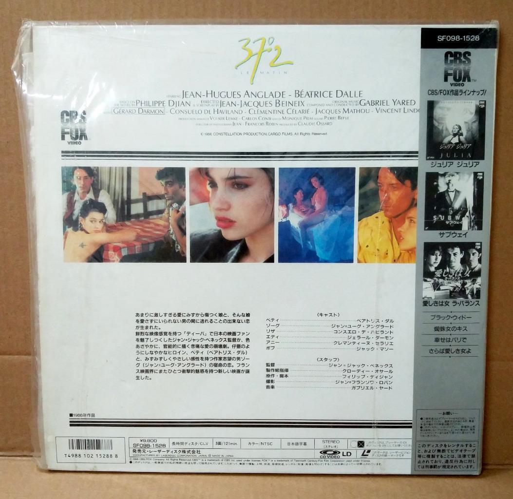 Movie 37° 2 Le Matin Jean-Hugues Anglade Rare Japan 2x Laserdisc LD LD1121