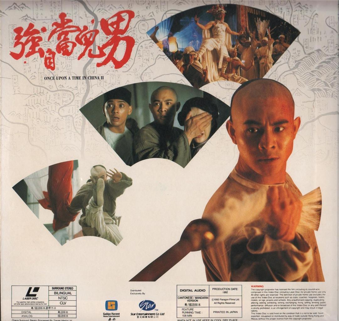 Hong Kong Movie Once Upon A Time In China 2 Jet Li 2x Laserdisc LD563/564