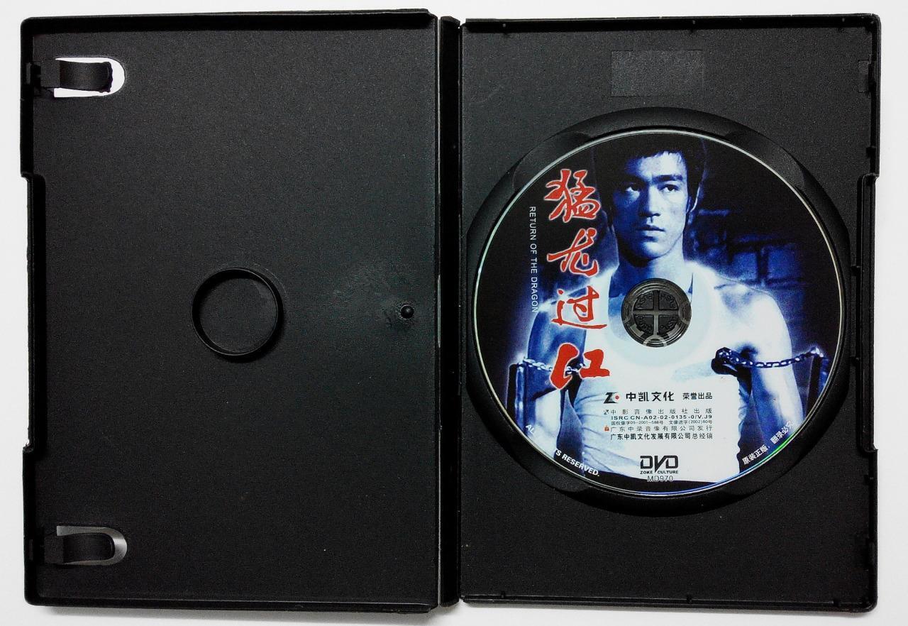 Hong Kong Movie Return Of The Dragon Bruce Lee 李⼩龙 Rare China Disc DVD FCB779