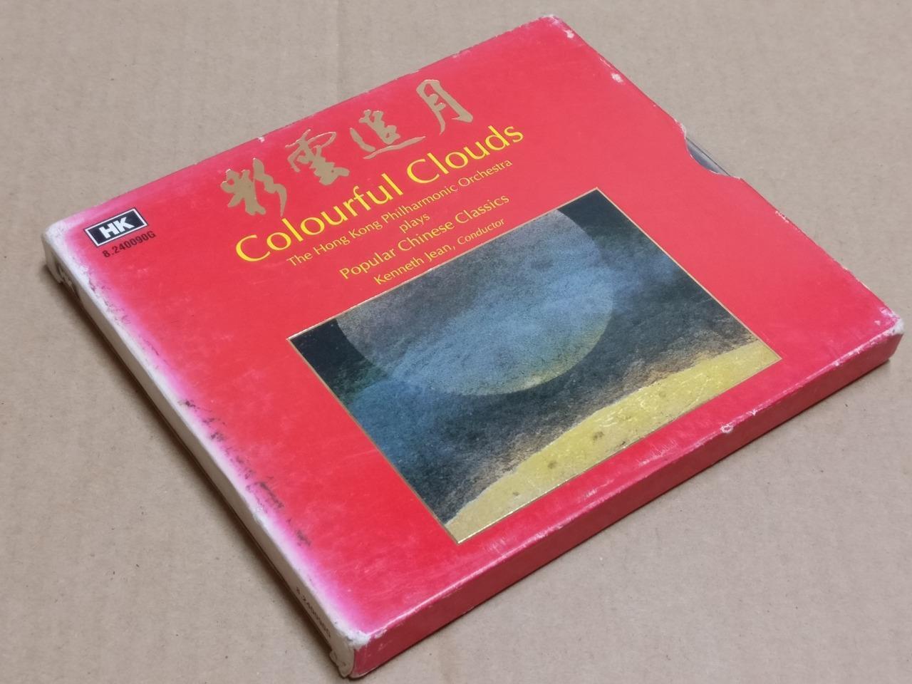 HK Philharmonic Orchestra Colourful Clouds Chinese Classics 1982 Gold CD FCB1965