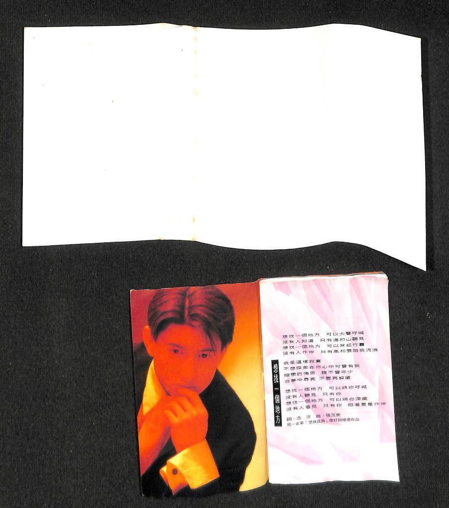 Taiwan Nicky Wu Qi Long 吴奇隆 1994 Singapore Cassette 卡帶 磁帶 CS1544