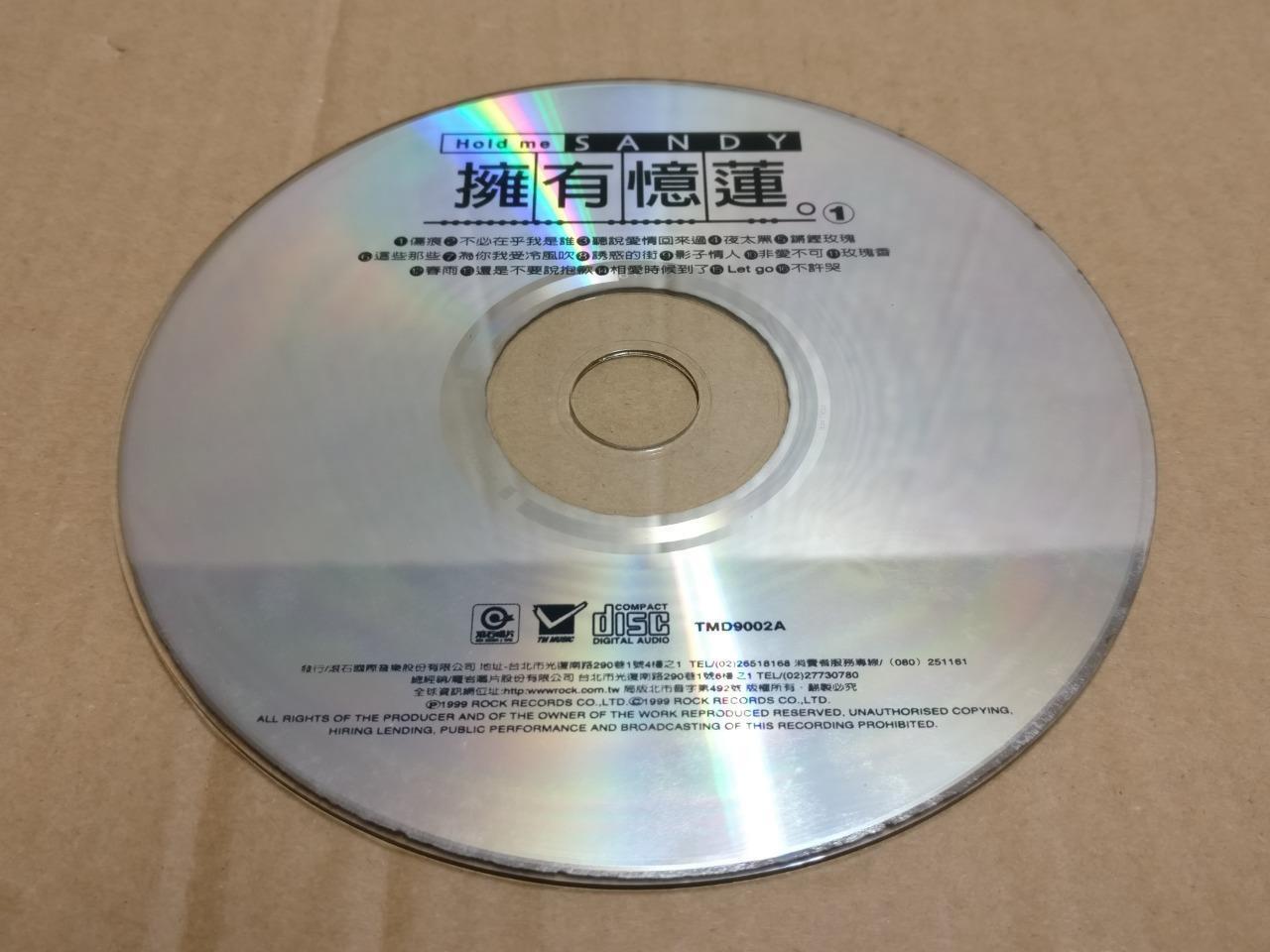 Hong Kong Sandy Lam 林忆莲 林憶蓮 拥有忆莲 1999 Taiwan Chinese CD FCS10005