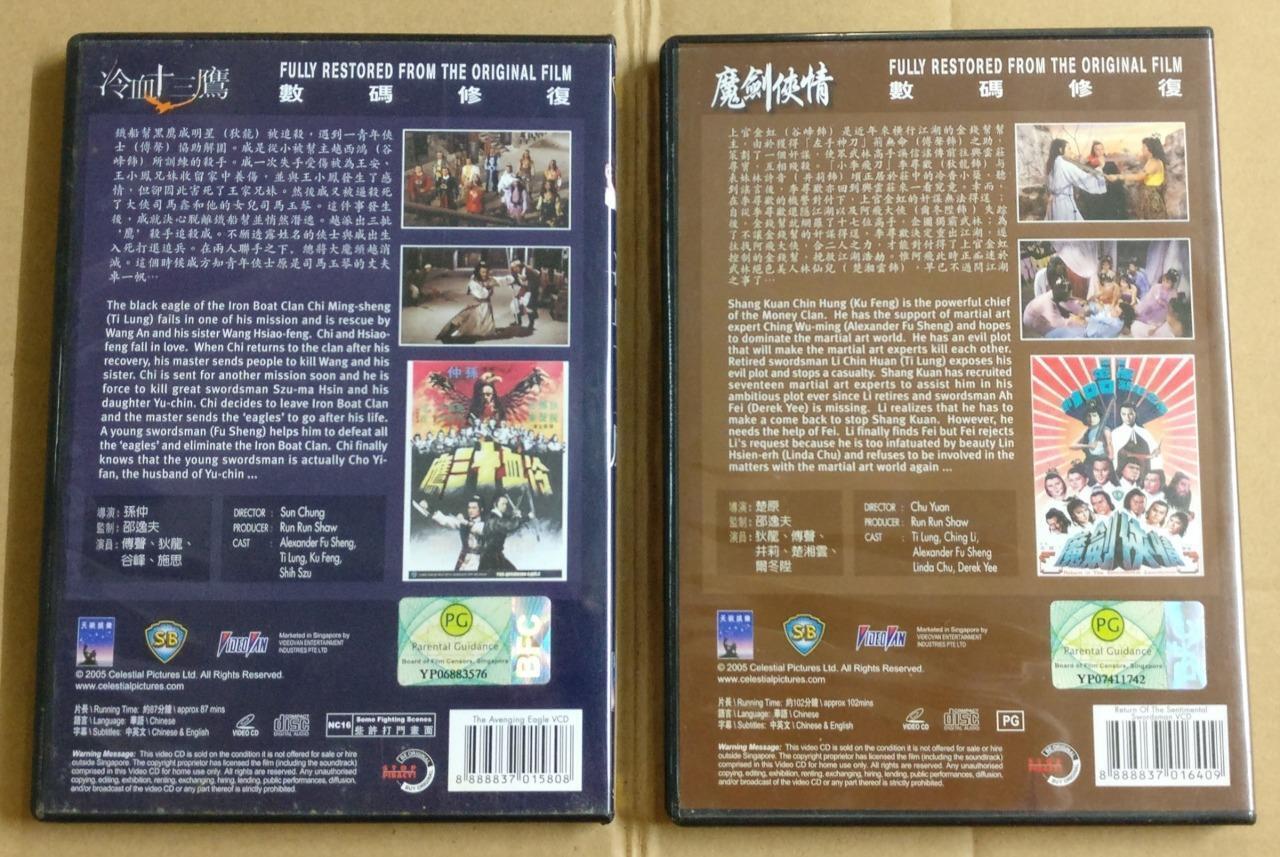 Shaw Brothers Chinese Movie Alexander Fu 傅声 傅聲 邵氏电影 Rare 6x VCD OOP FCB1581 *J