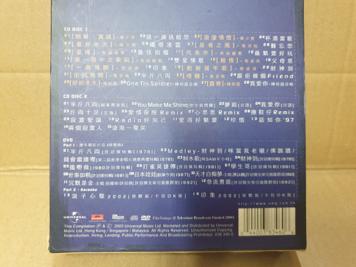 Hong Kong Sam Hui 许冠杰 30年 1974 - 2003 Singapore Chinese 2x CD + DVD (FCB2380)