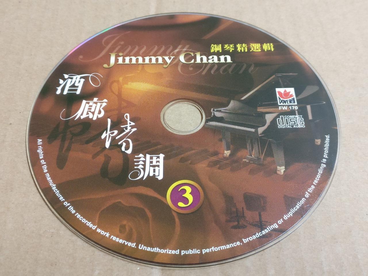 Jimmy Chan Piano Instrumental Music 天涯歌女 月光小夜曲 24Bit Rare Singapore CD FCS9826