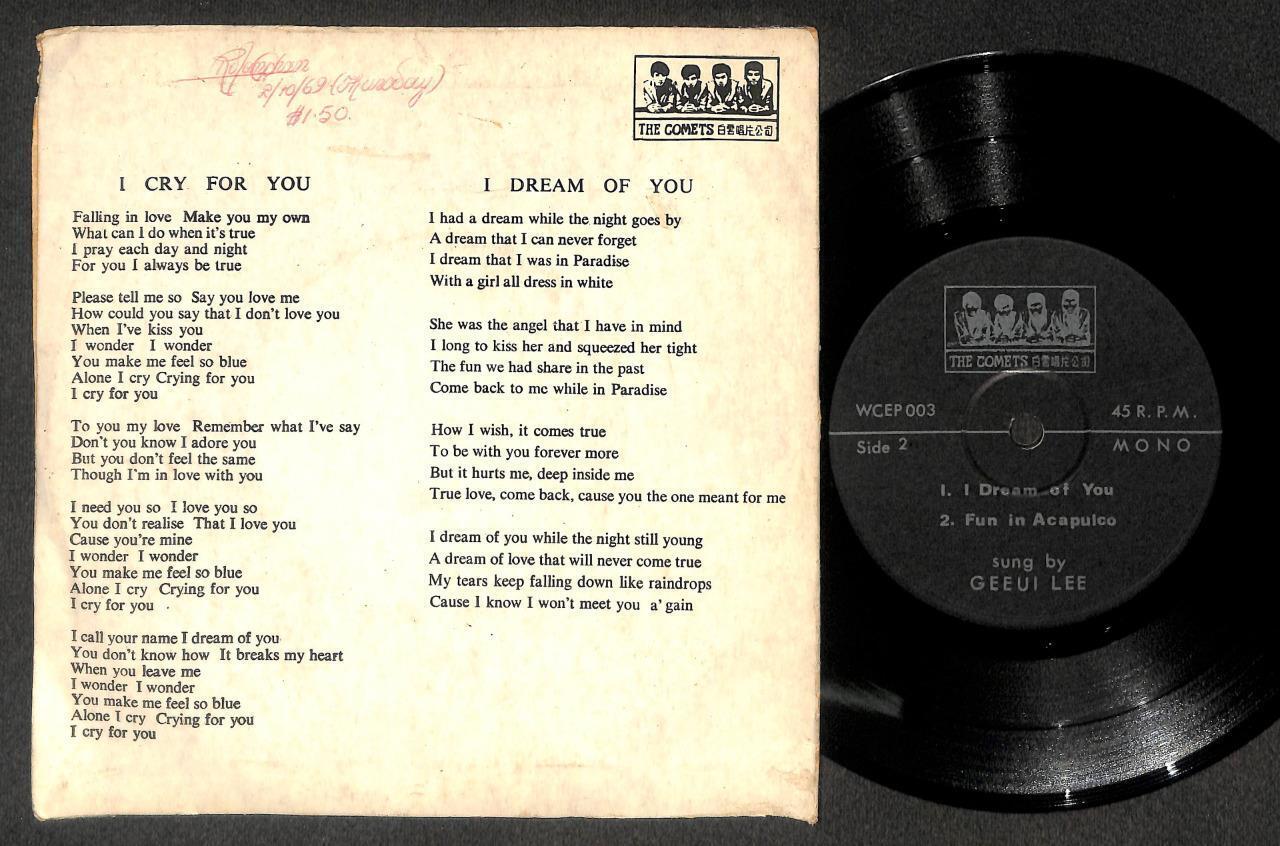 Mega Rare Malaysia Elvis Geevi Lee Sung Elvis Presley Songs English 7" CEP3144