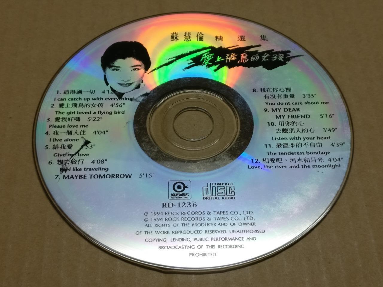 Taiwan Tarcy Su Hui Lun 蘇慧倫 苏慧伦 精选集 爱上飞鸟的女孩 1994 Chinese Singapore CD FCS9679