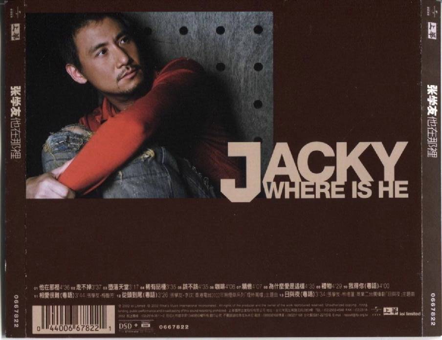 Hong Kong Jacky Cheung Where Is He 2002 張學友 What's Music Taiwan CD FCS4227