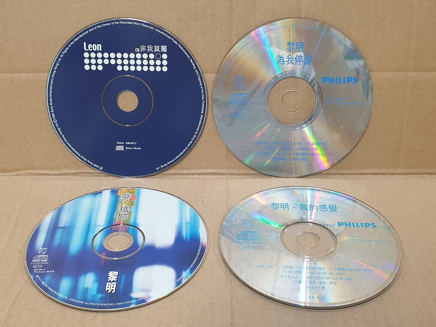 China Hong Kong Leon Lai 黎明 Chinese 10x CD Set Lot Of 10 (FCS10368) M