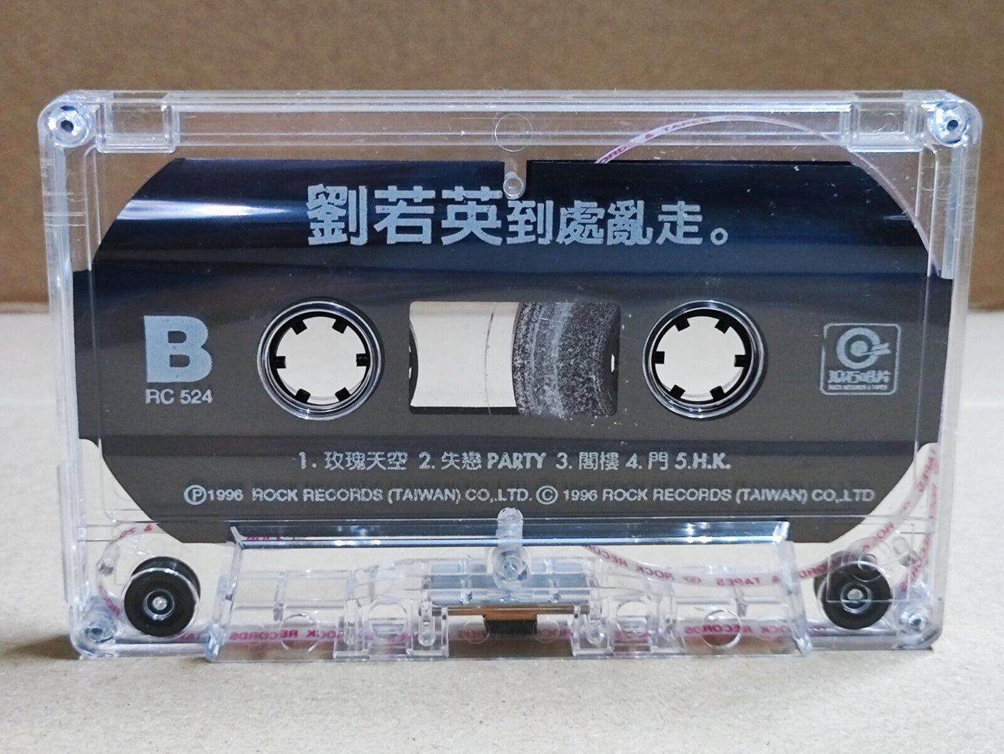 AMM68 RENE LIU RUO YING 劉若英 刘若英 到处乱走 卡带 CHINESE CASSETTE 1996 TAIWAN (CS2209)