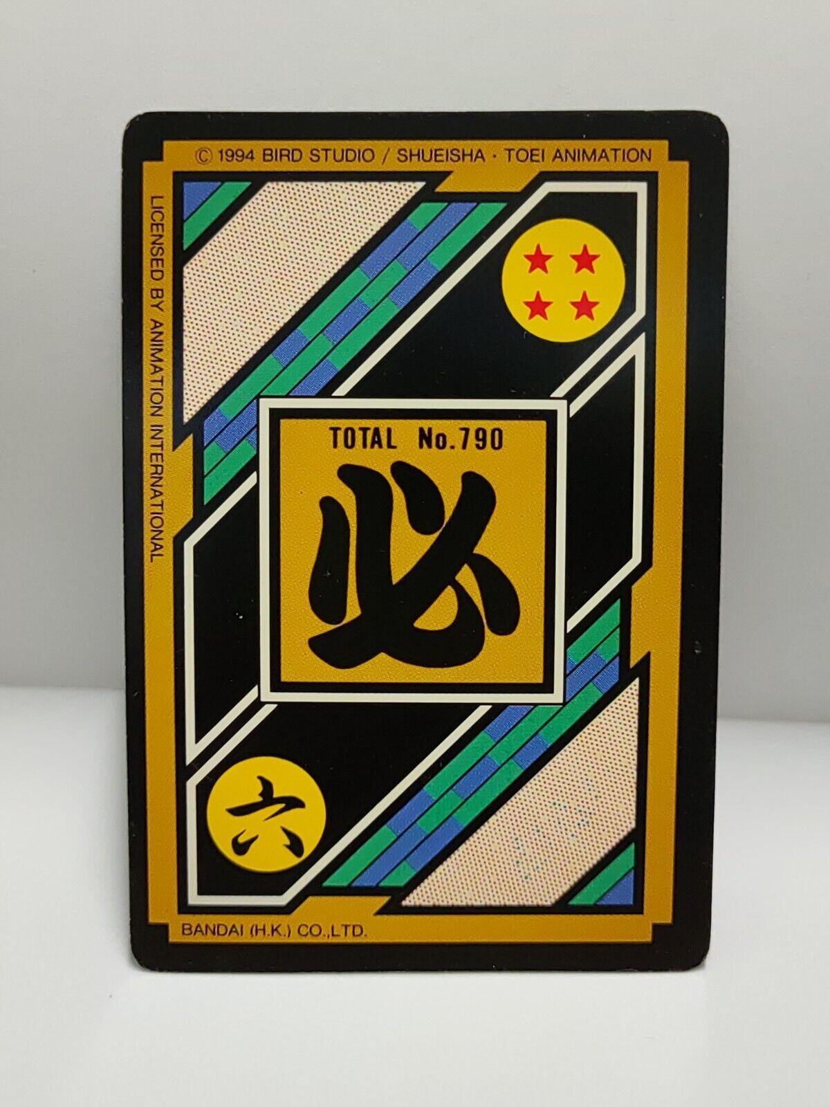 Dragon Ball Z Carddass Card (144) Bandai Hong Kong (ZZ173)