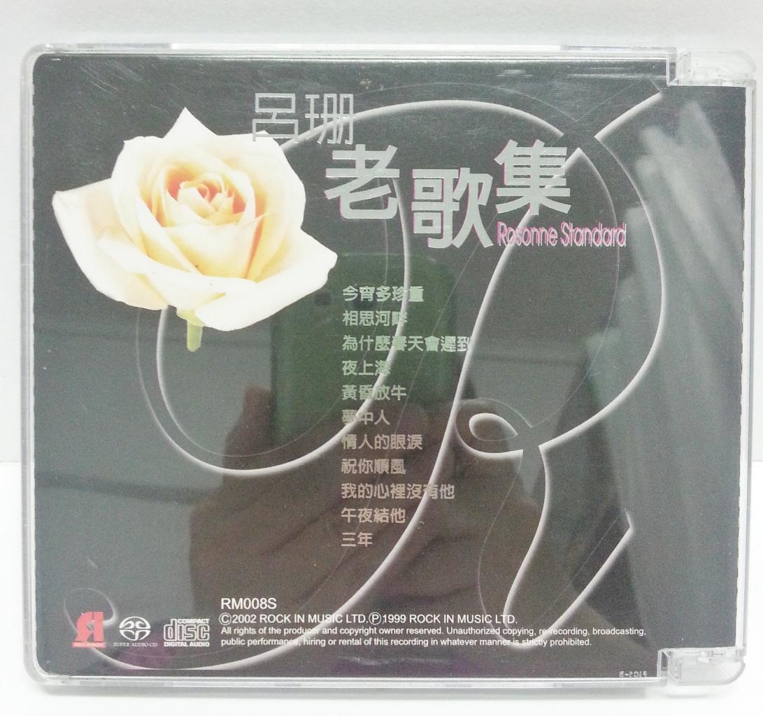 Hong Kong Rosanne Standard Lu Shan 吕珊 老歌集 24Bit Oldies 2002 Gold CD FCB997