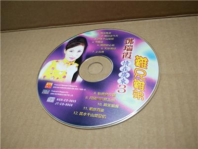 AMM18 Hong Kong Camy Tang Deng Rui Xia 鄧瑞霞 难兄难弟 OST Singapore Chinese CD FCS7518