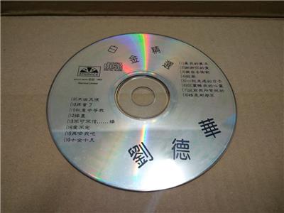 AMM18 Hong Kong Andy Lau 劉德華 刘德华 On Cover Only Singapore Chinese CD FCS7571