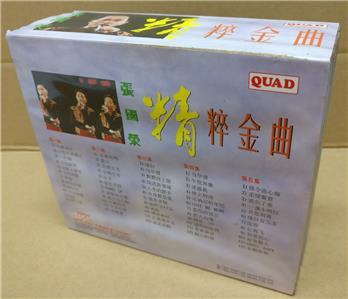 AMM18 Hong Kong Leslie Cheung 张國榮 张国荣 1992 Singapore Quad Chinese 5x CD FCB1426
