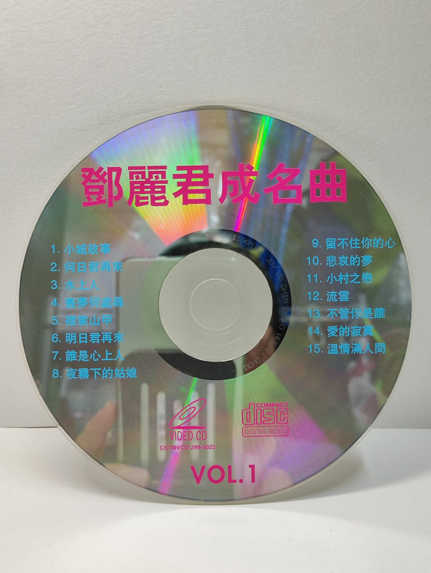 AMM25 TERESA TENG 邓丽君 成名曲 VOL.1 KARAOKE 小城故事 何日君再来 水上人 1998 MALAYSIA CHINESE CD FCN049