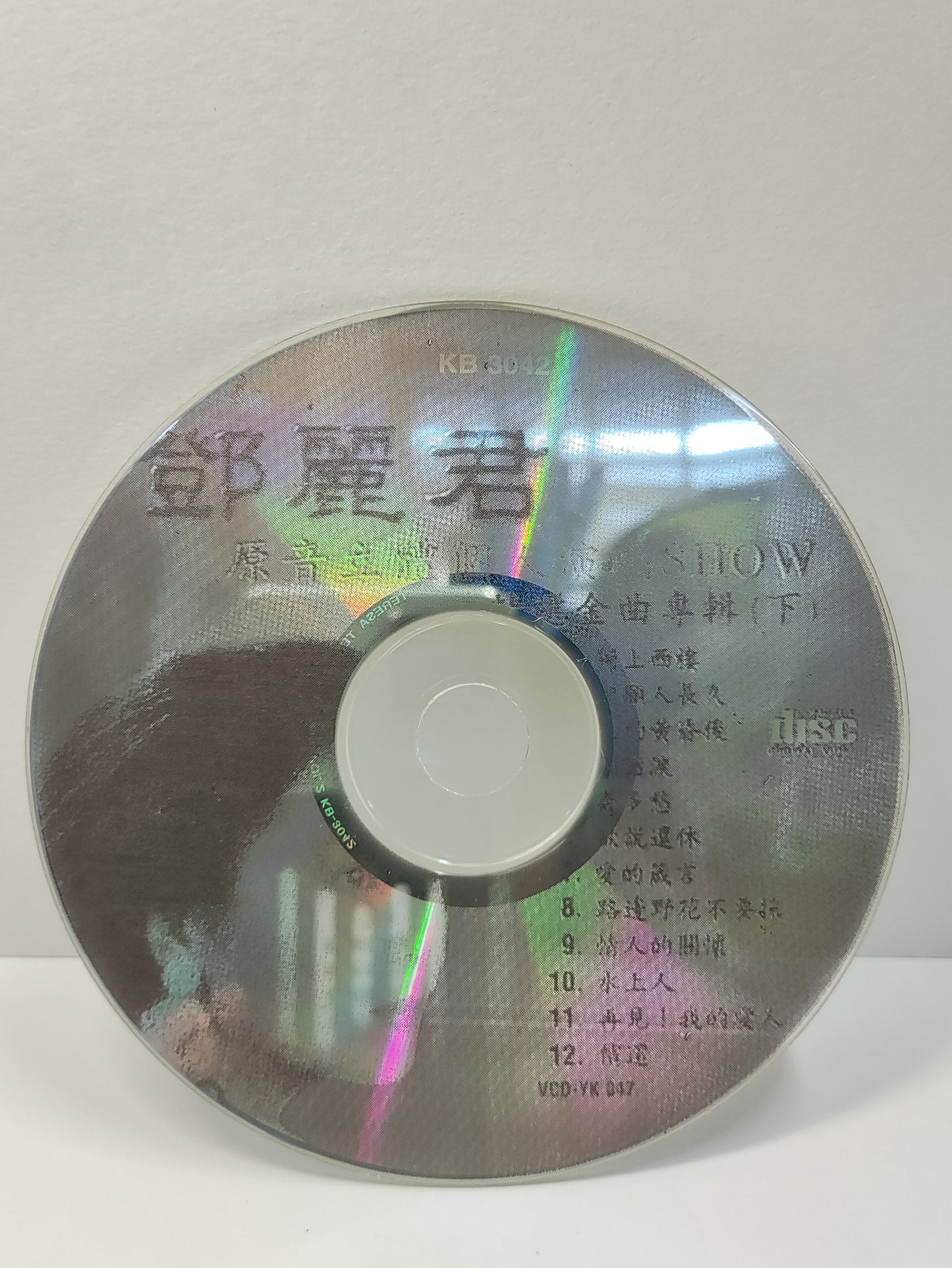 AMM25 TERESA TENG 邓丽君 独上西楼 但愿人长久 原音立体个人演唱SHOW (下) KARAOKE MTV CHINESE VIDEO CD VCD FCN051