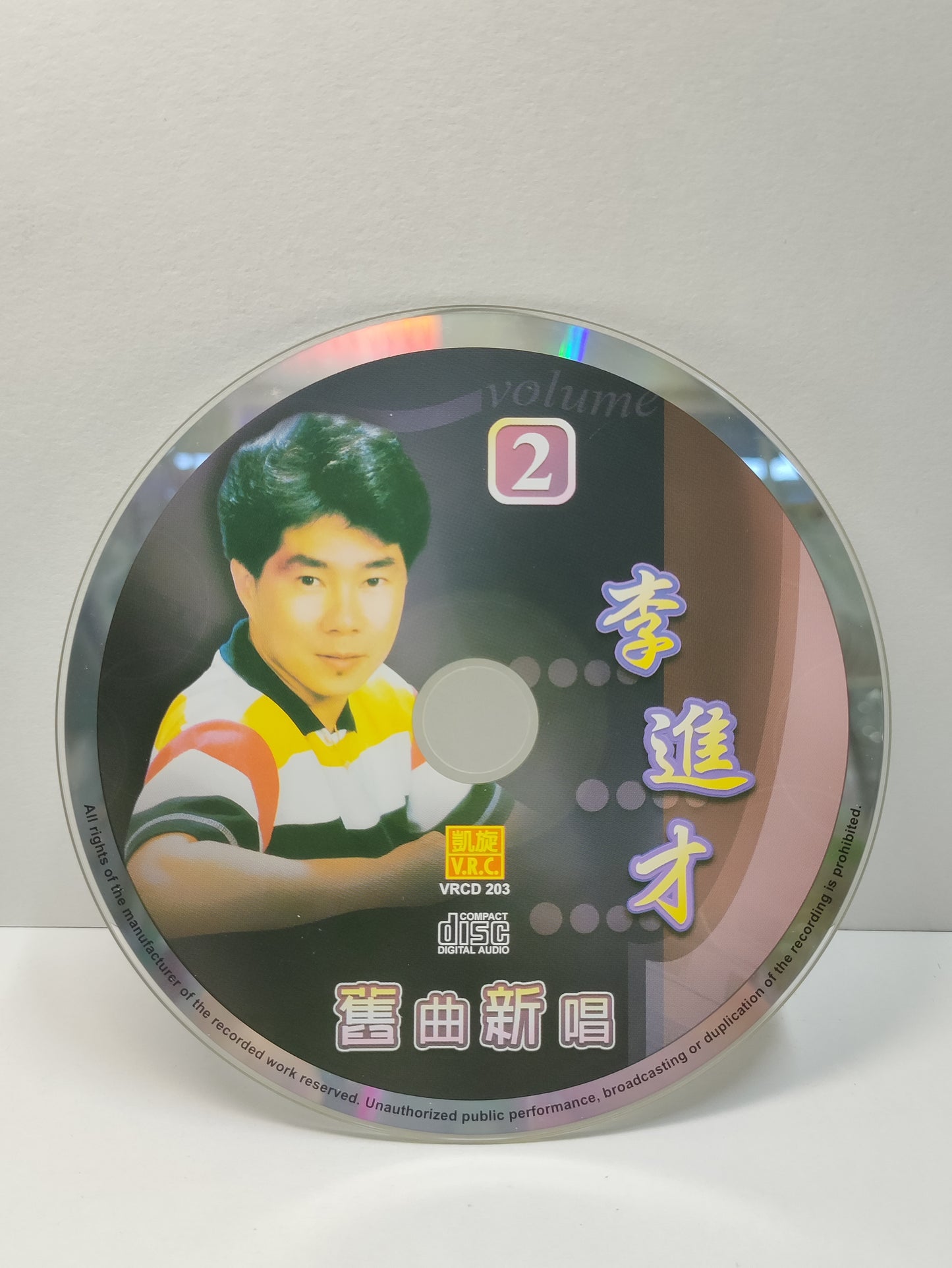 AMM25 SINGAPORE 李进才 旧曲新唱2 心上人 愛你不變情意長 淚的小花 為君愁 水長流 SINGAPORE CHINESE CD FCN072