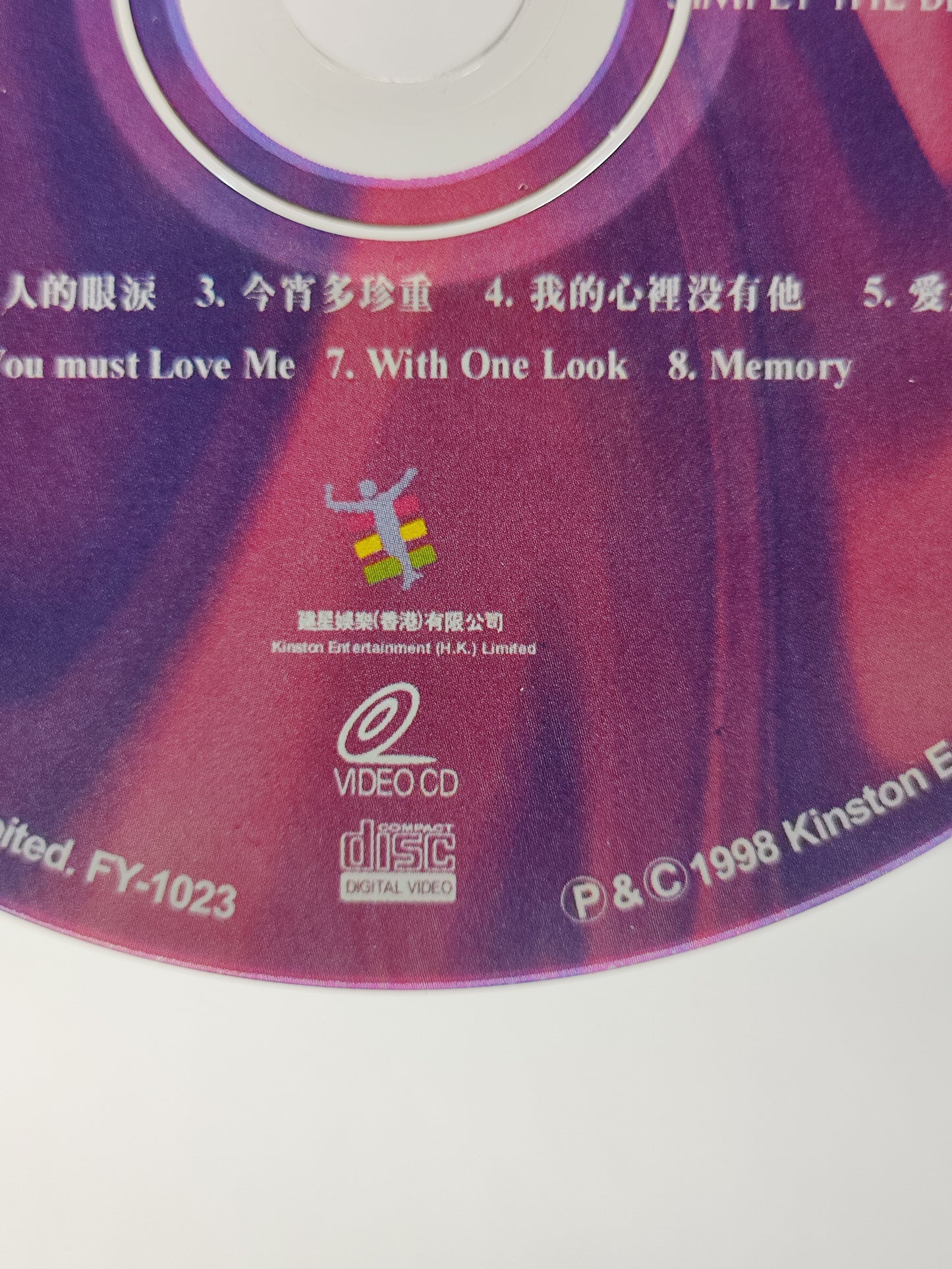 AMM25 Frances Yip & The Phil 98 SIMPLY THE BEST Concert 港樂、葉麗儀獻出 音樂會1998 LIVE CONCERT HONG KONG CHINESE 2x VIDEO CD VCD FCN096