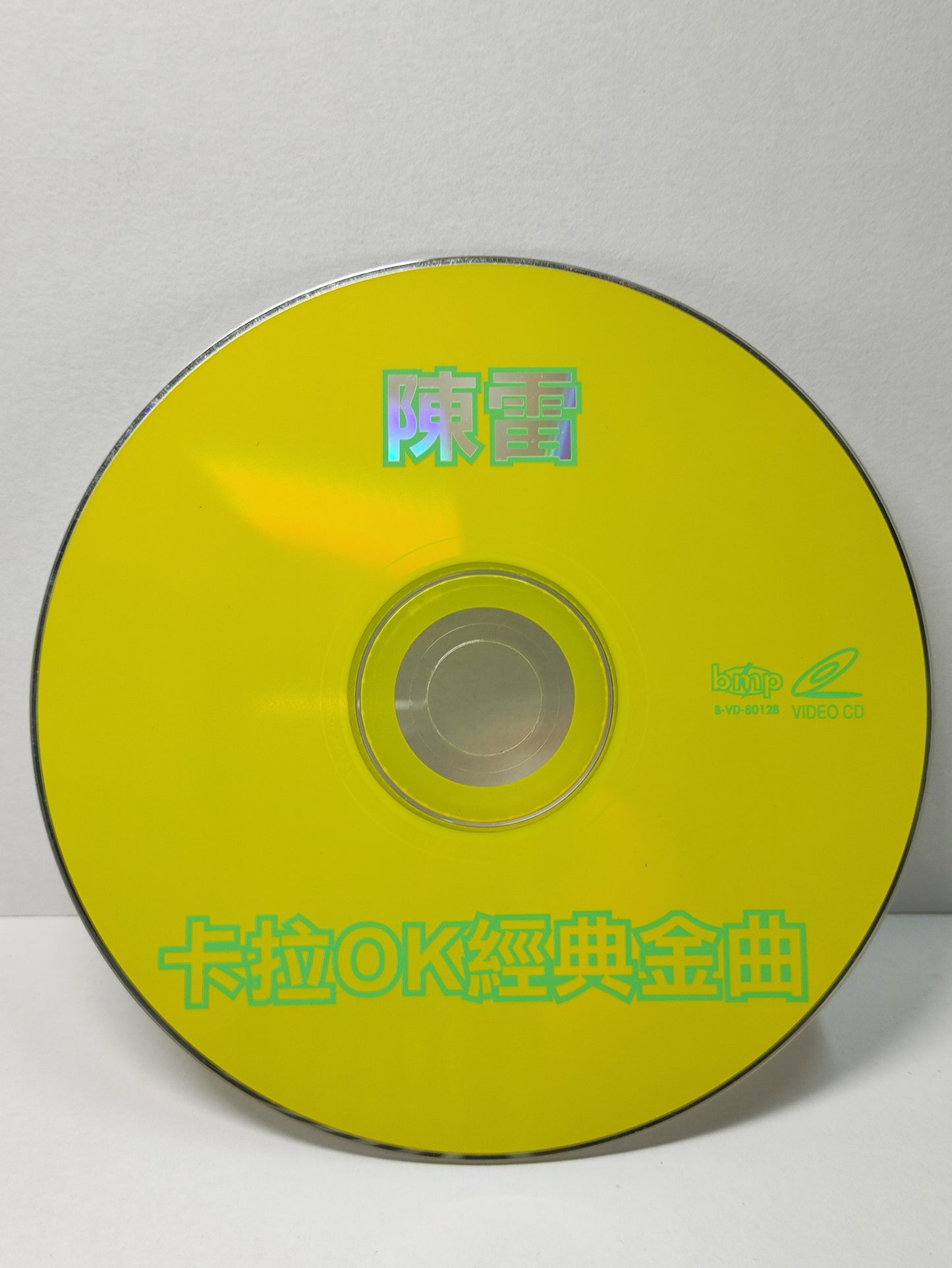 AMM25 陳雷 LIVE演唱會錄影特輯 卡拉OK 經典金曲 KARAOKE 隨緣 歡喜就好 風真透 有影無 SINGAPORE HOKKIEN CHINESE 2x VIDEO CD VCD FCN099