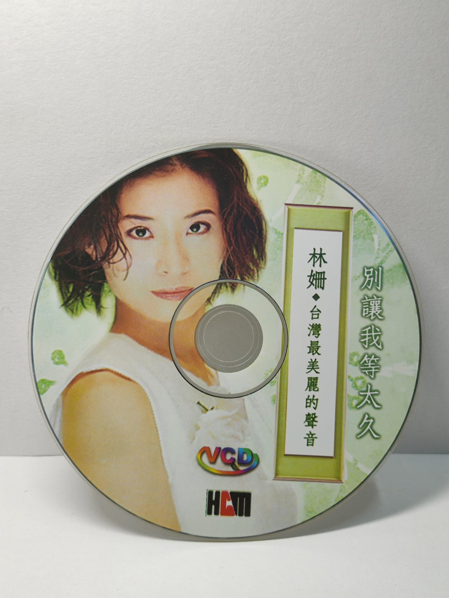 AMM25 林娜 台湾最美丽的声音 别让我等太久 TAIWAN CHINESE VIDEO CD VCD FCN100