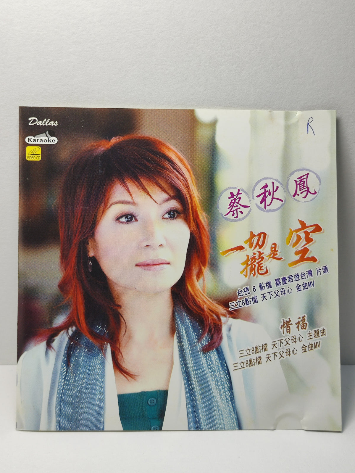AMM25 蔡秋鳳 一切攏是空 惜福 今夜又擱為你醉KARAOKE SINGAPORE HOKKIEN CHINESE VIDEO CD VCD FCN127