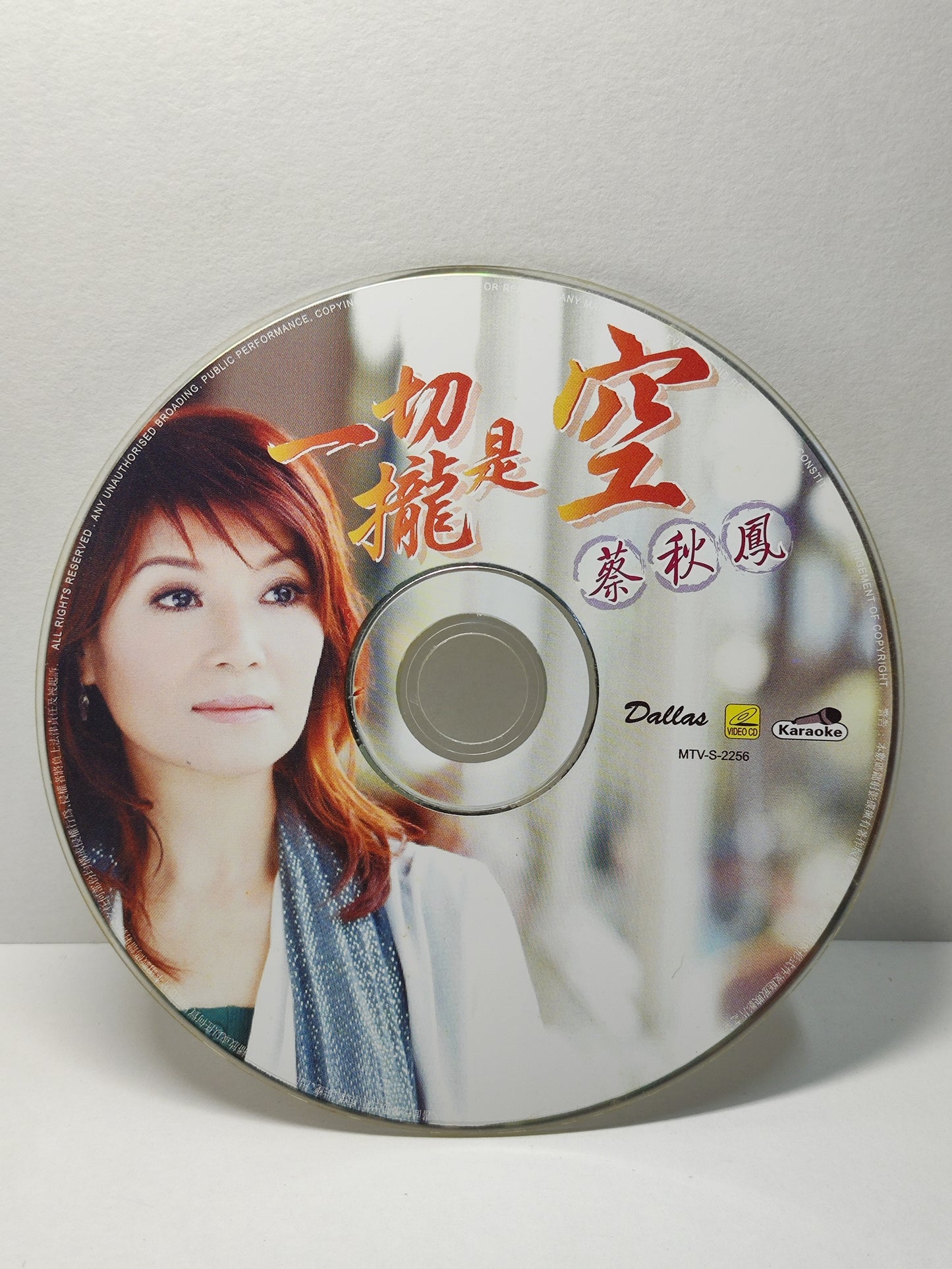 AMM25 蔡秋鳳 一切攏是空 惜福 今夜又擱為你醉KARAOKE SINGAPORE HOKKIEN CHINESE VIDEO CD VCD FCN127