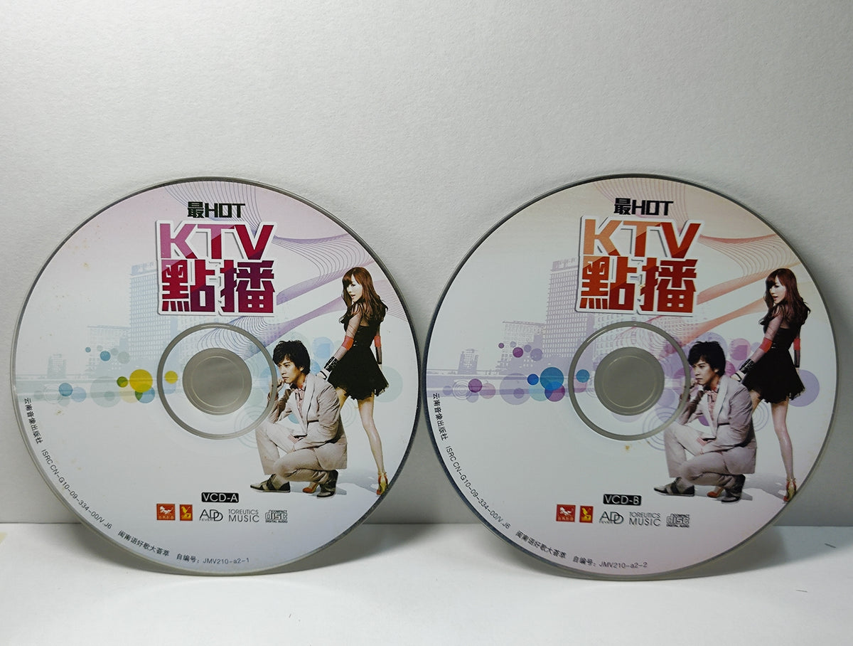 AMM25 闽南语好歌大荟萃 最HOT KTV點播 我一个人 千里眼 千言万语 唛相害 CHINA CHINESE VIDEO CD 2x VCD FCN185