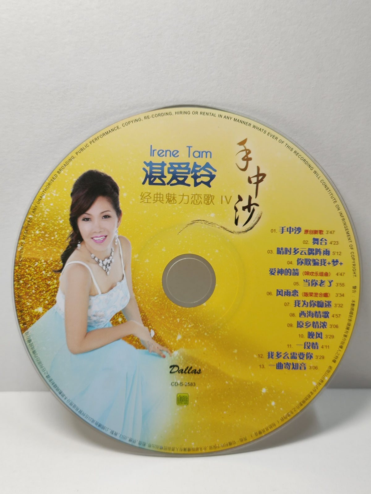 AMM25 湛爱铃 经典魅力恋歌 IV 手中沙 舞台 我为你痴迷 原聲原影MTV KARAOKE 2015 SINGAPORE CHINESE CD + DVD (2x) FCN188