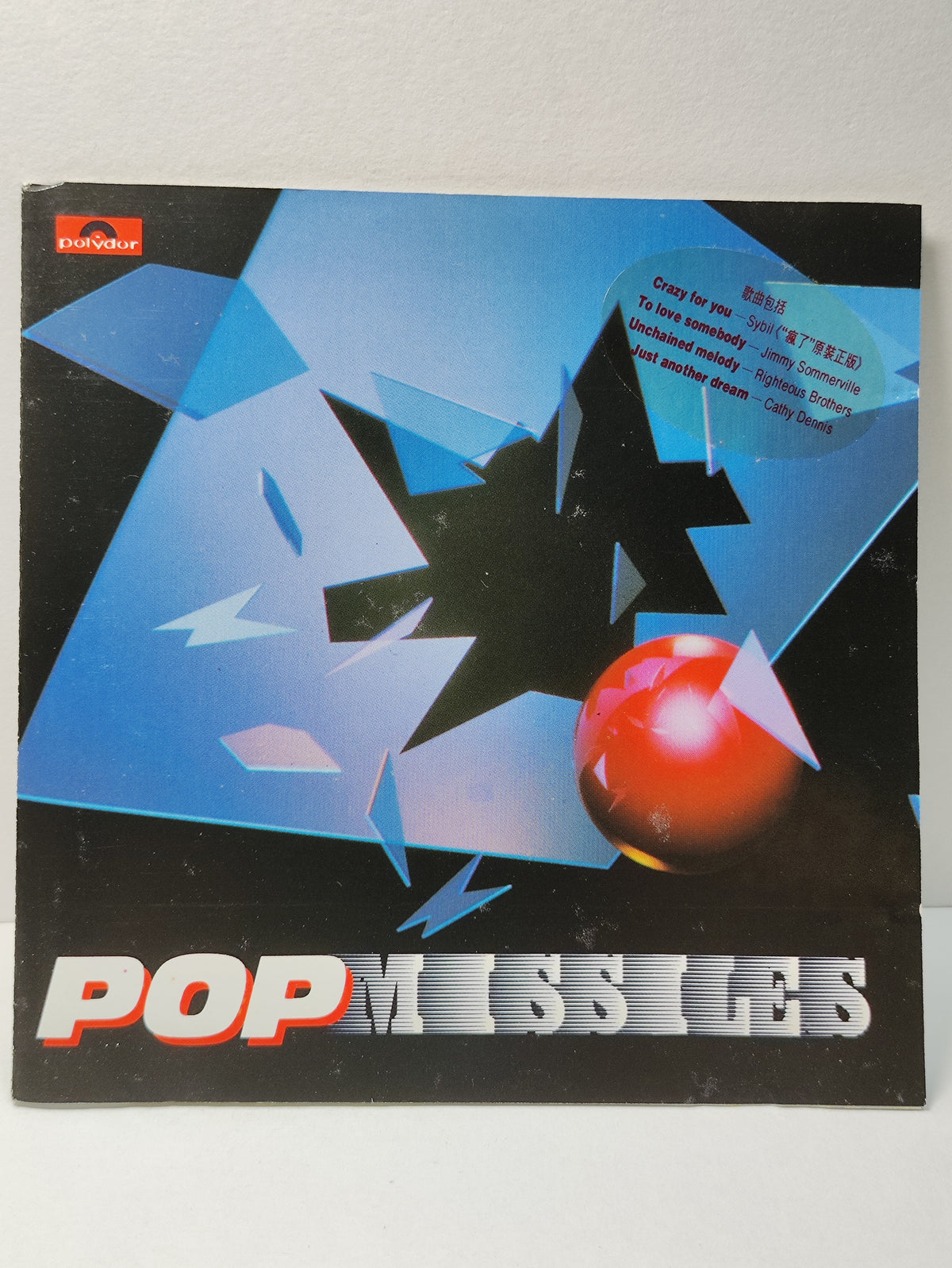 AMM25 POP MISSILES CRAZY FOR YOU I’M STILL WAITING JUST ANOTHER DREAM 1991 ASIA ENGLISH CD FCP133