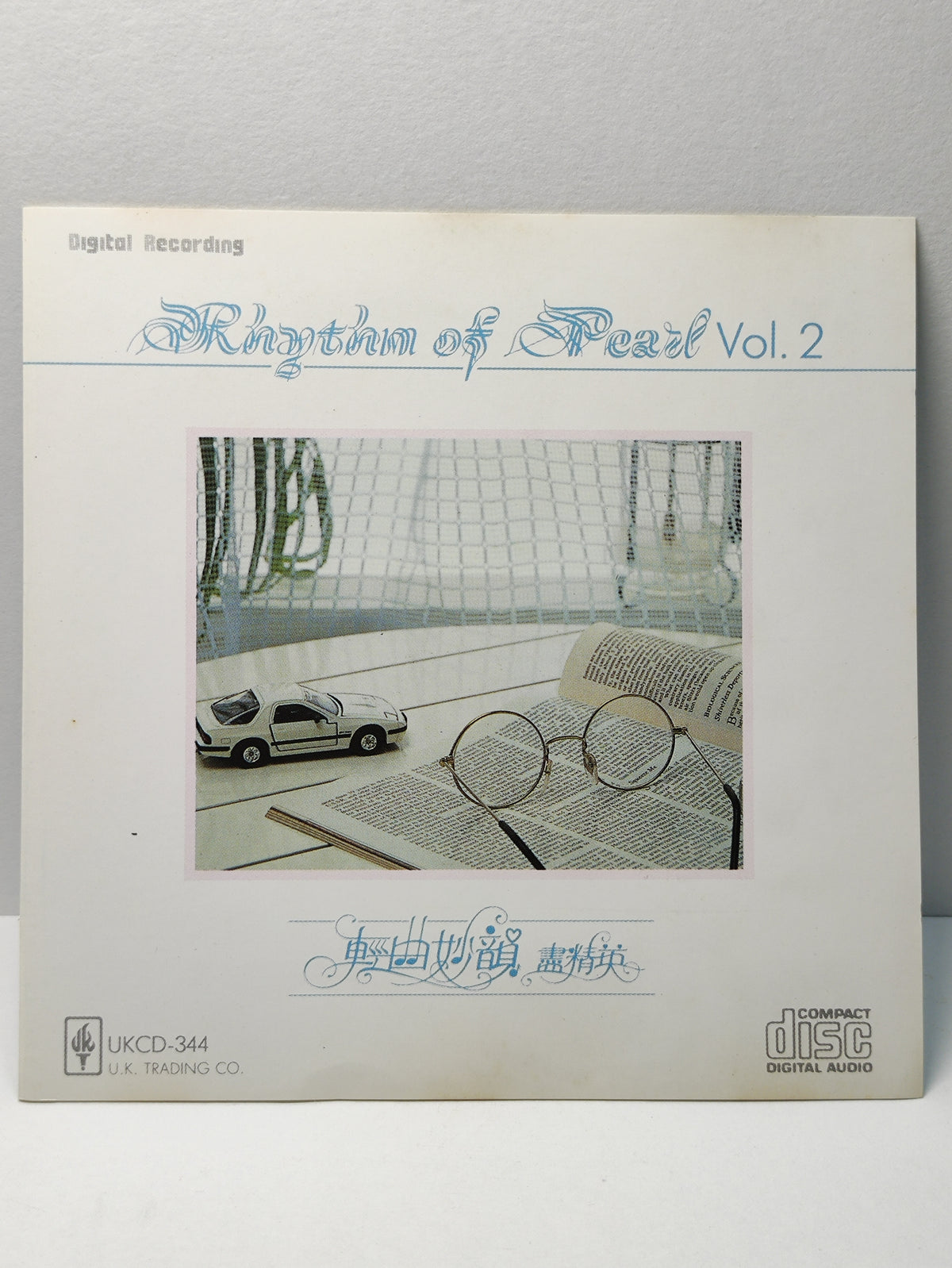 AMM25 RHYTHM OF PEARL VOL.2 YESTERDAY ONCE MORE SMOKE GETS IN YOUR EYE 1988 JAPAN ENGLISH CD FCP143