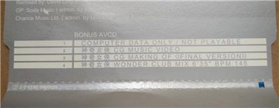 AMM18 Hong Kong Sammi Cheng 鄭秀文 郑秀文 Wonder Woman Cosplay A/ Rare Stickers (AVCD) VIDEO CD VCD FCB1138