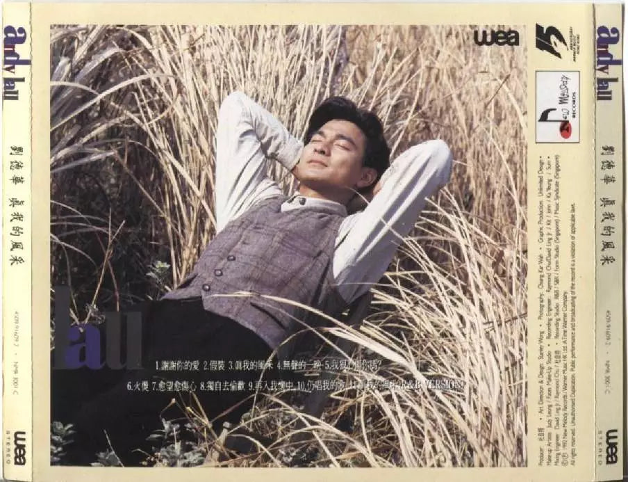 AMM18 Hong Kong Andy Lau 劉德華 刘德华 真我的风采 1992 Warner Music Chinese CD FCS4156