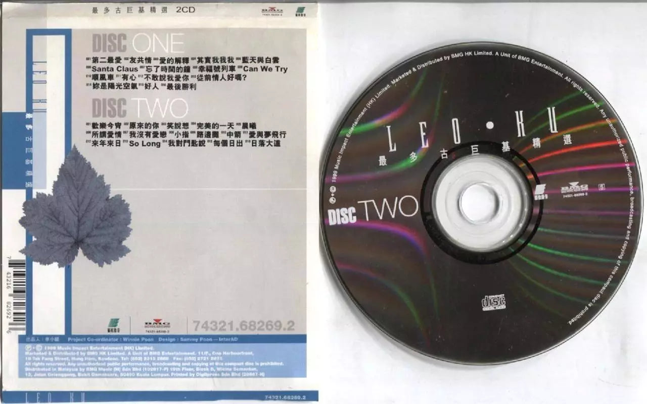 AMM18 Hong Kong Leo Ku 古巨基 1999 最多 Mega Rare BMG Malaysia Gold Disc Chinese 2x CD FCS9255