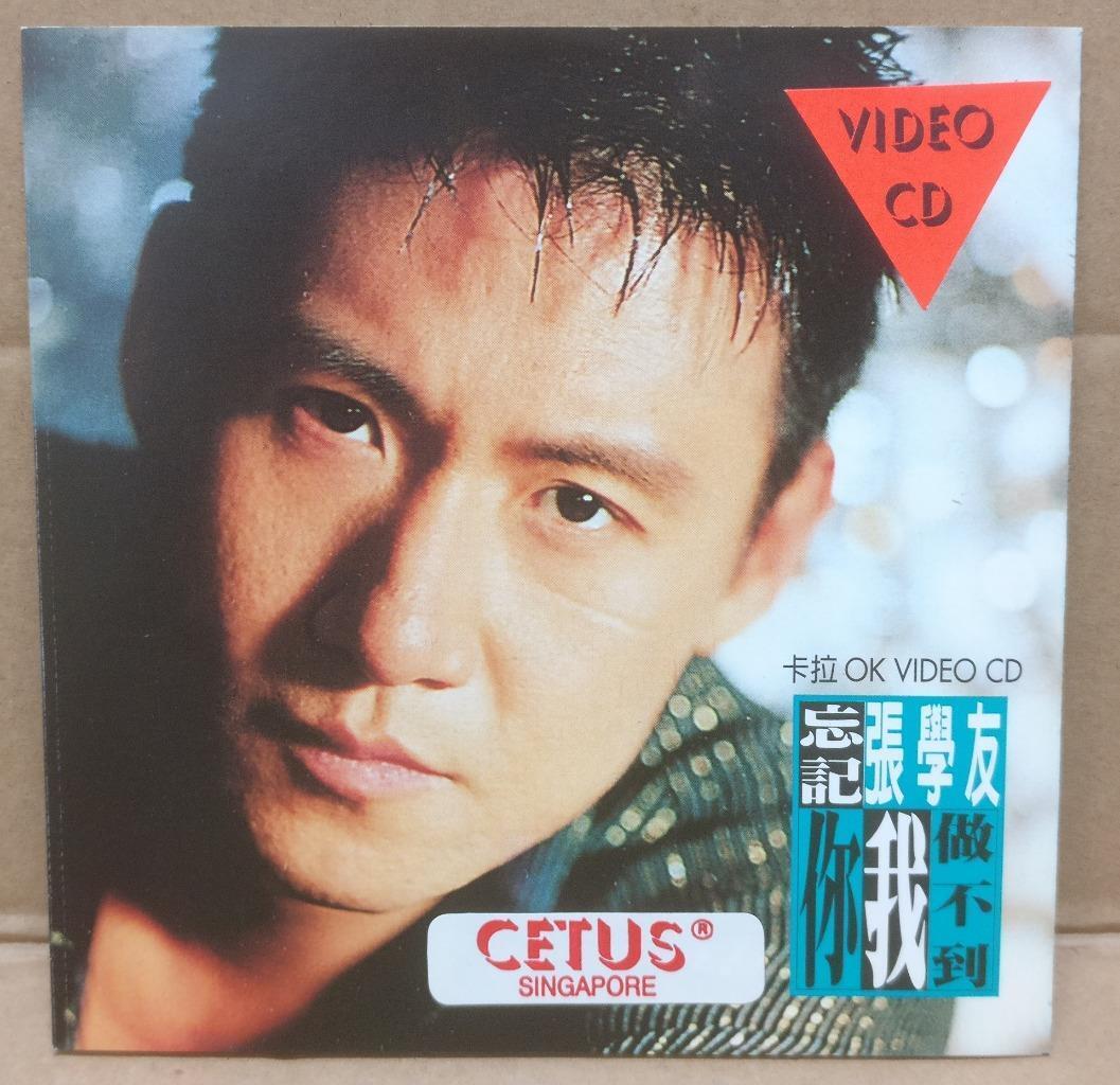 Hong Kong Jacky Cheung 张学友 Rare Singapore Karaoke Chinese Video CD VCD FCS9291