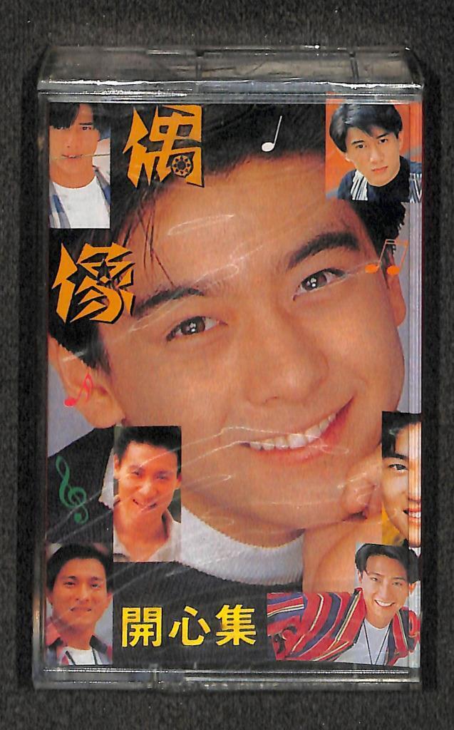Sealed Andy Lau 林志颖 郭富城 刘德华 Various Artists Singapore Cassette 卡帶 磁帶 CS2124