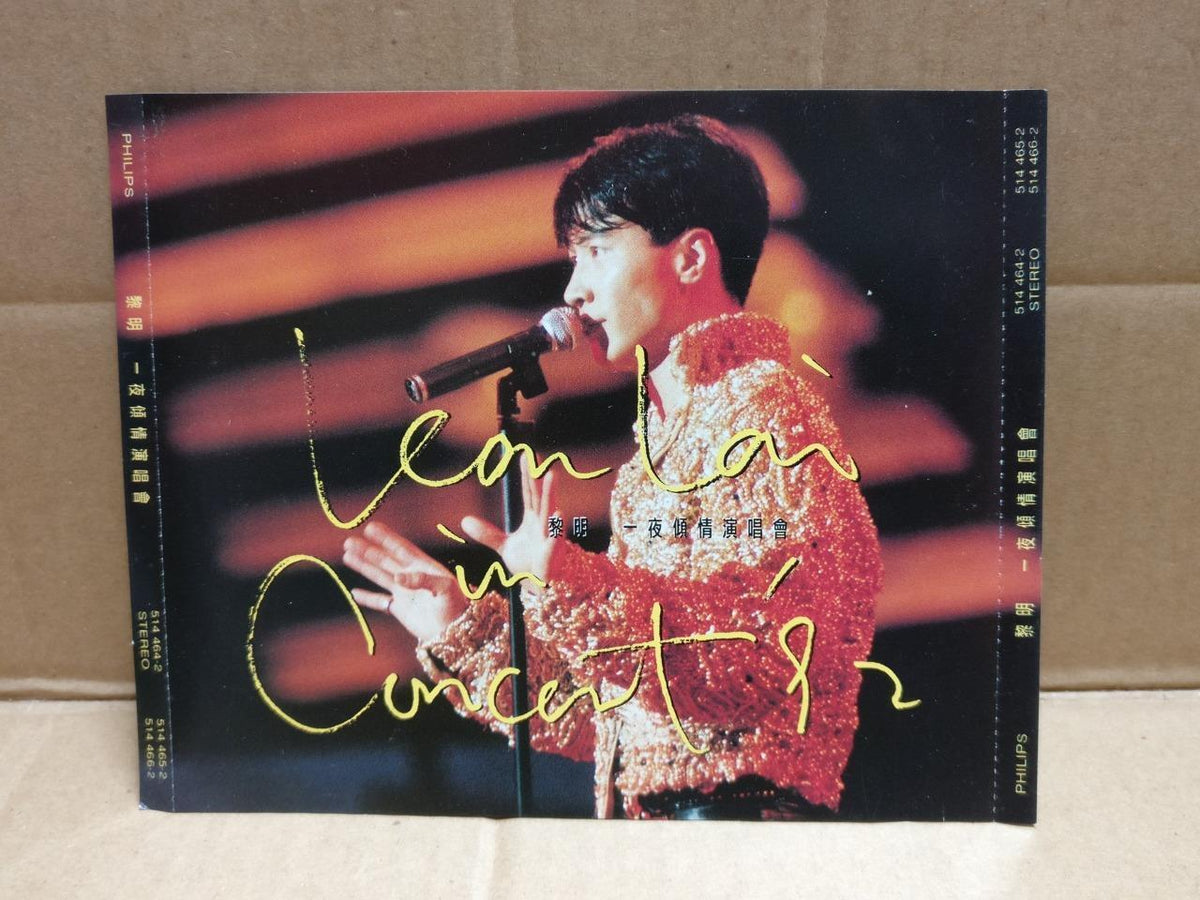 Hong Kong Leon Lai In Concert 黎明 一夜倾情演唱会 1993 Singapore Chinese 2x CD FCS10035