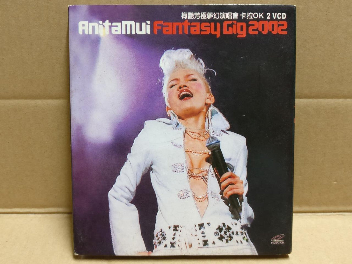 HK Anita Mui 梅艷芳 梅艳芳 Fantasy Gig 2002 Concert Karaoke 2x VCD Video CD FCB1875