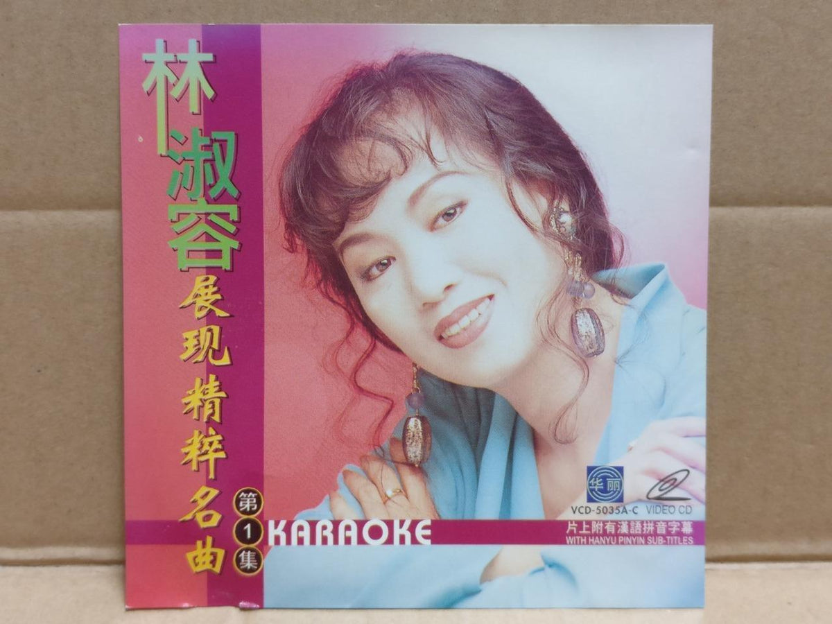 Taiwan Lin Shu Rong 林淑容 苹果花 Karaoke Rare Malaysia Chinese Video VCD FCS9532